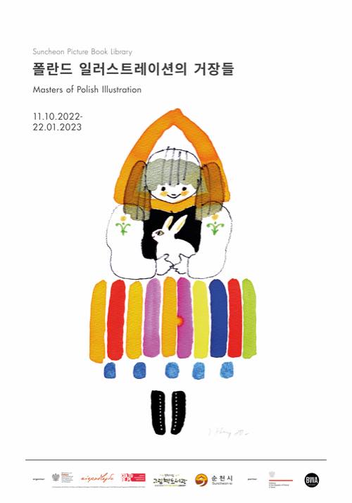 „Mistrzowie Polskiej Ilustracji” w Korei – pierwsza wystawa prezentująca historię polskiej ilustracji poza Europą