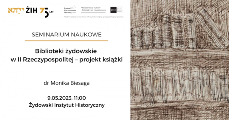 Biblioteki żydowskie w II Rzeczypospolitej – projekt książki