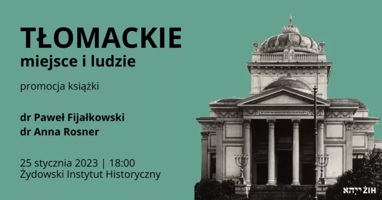 Zapraszamy na promocję książki Tłomackie. Miejsce i ludzie!