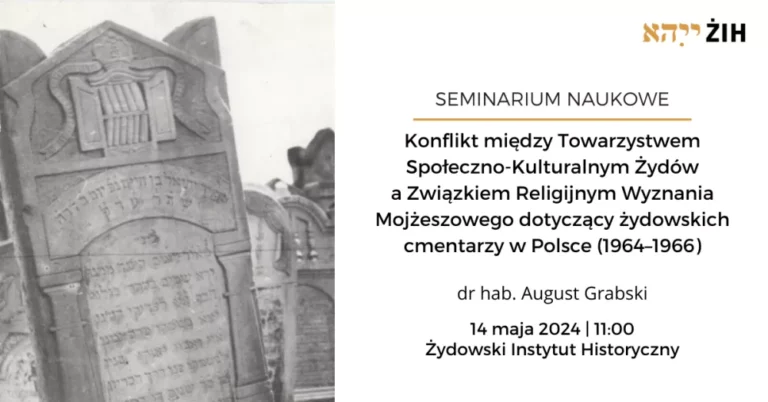 Konflikt między Towarzystwem Społeczno-Kulturalnym Żydów a Związkiem Religijnym Wyznania Mojżeszowego dotyczący żydowskich cmentarzy w Polsce (1964–1966)