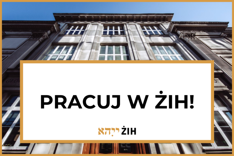 Dołącz do zespołu Żydowskiego Instytutu Historycznego!