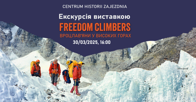 Екскурсія виставкою «Freedom Climbers – вроцлавчани у високих горах» (українською мовою)